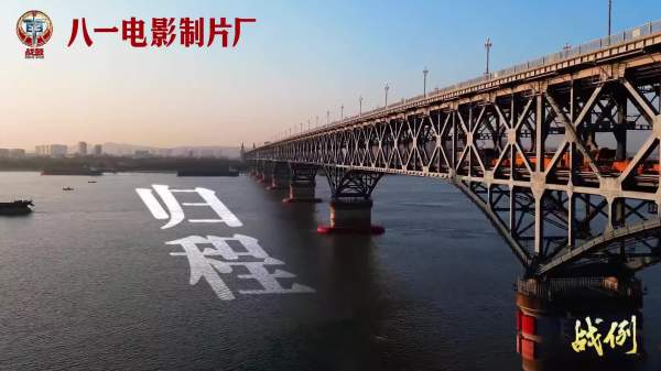 東部戰區重磅發布：步履不停！歸程可期！