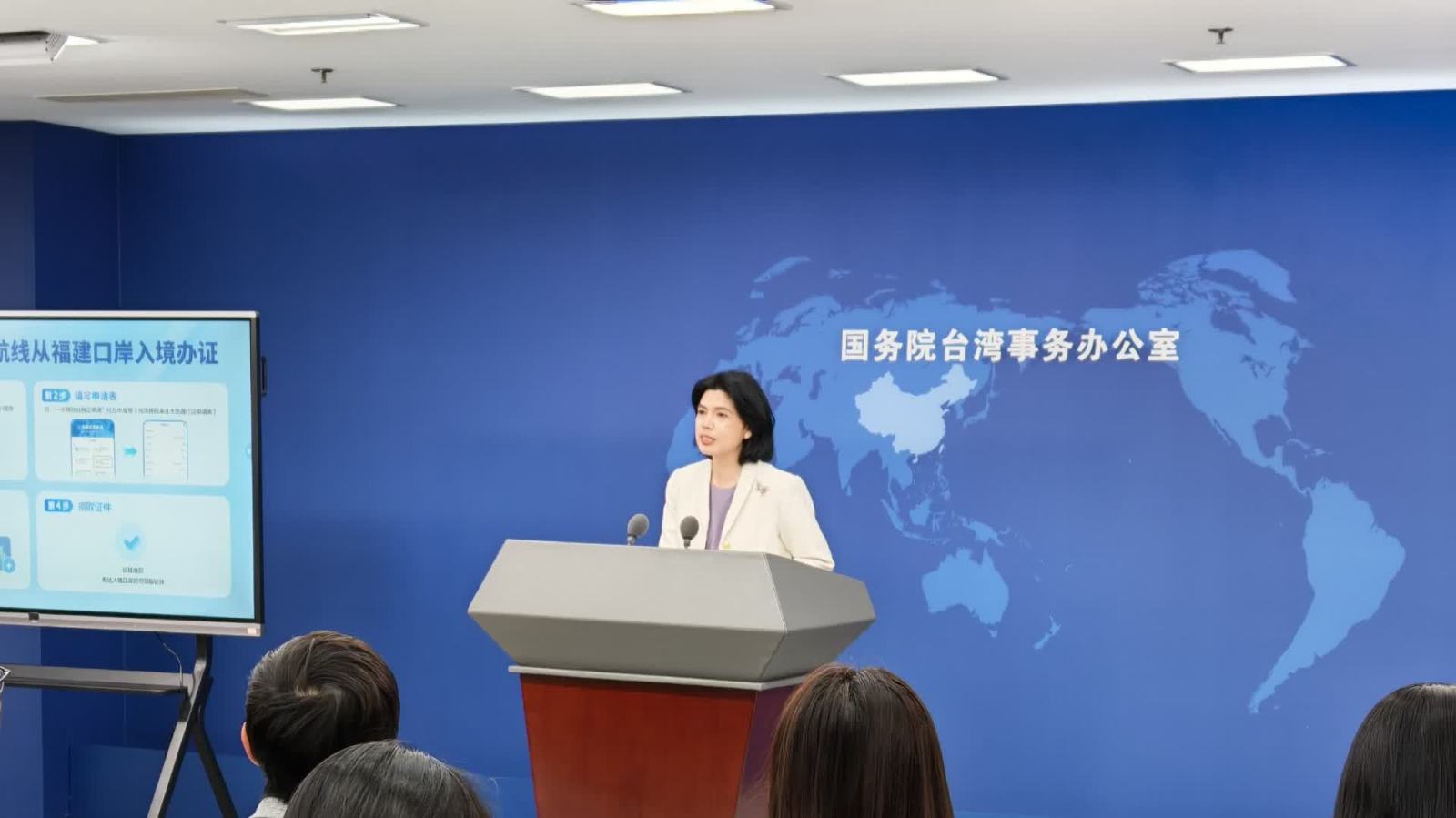 明日起大陸可簽發一次有效台胞證的口岸數量增加至100個