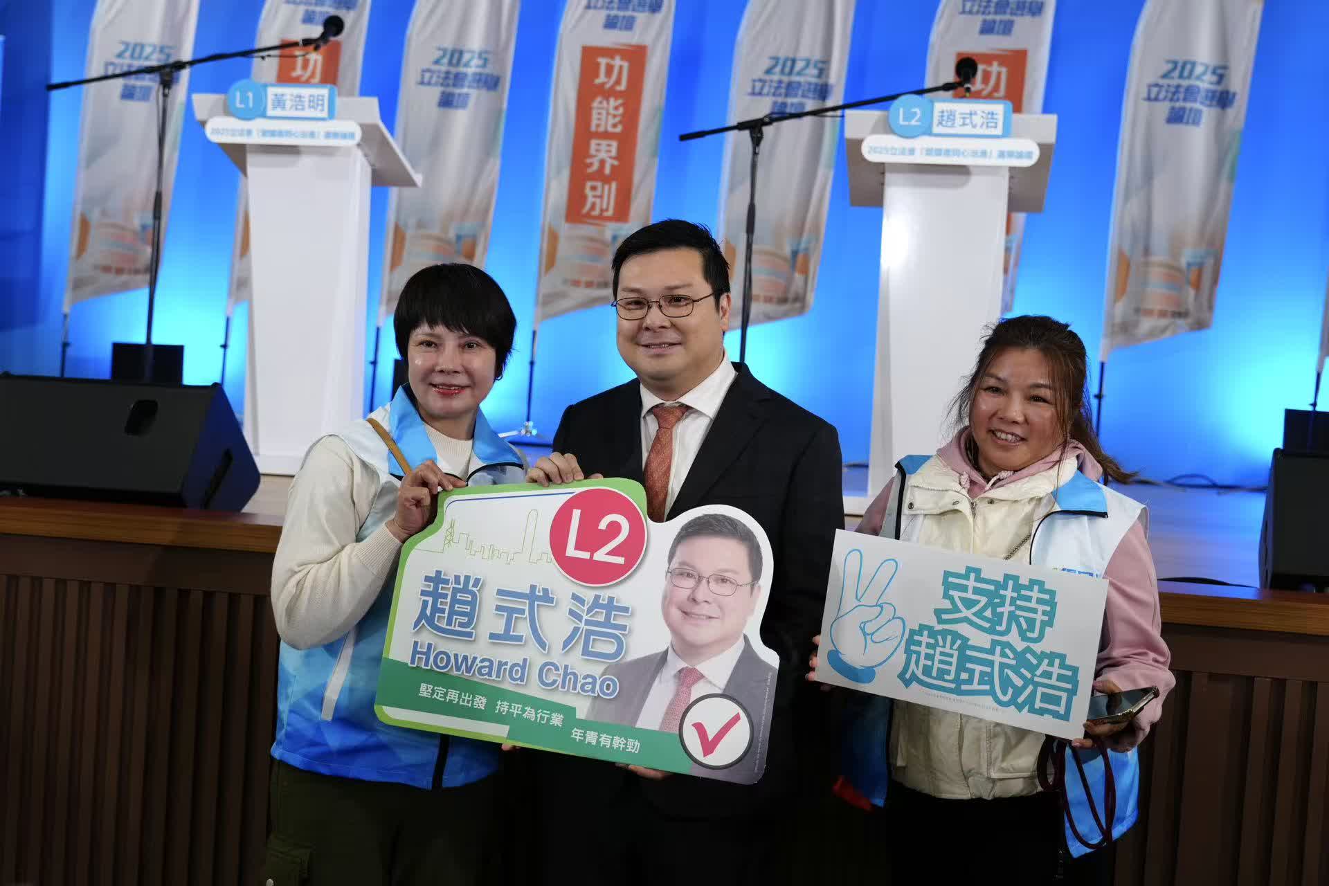 11月20日上午9時30分至10時30分，功能界別地產及建造界論壇在荔枝角政府合署禮堂舉行。（大公報記者 何嘉駿 攝）