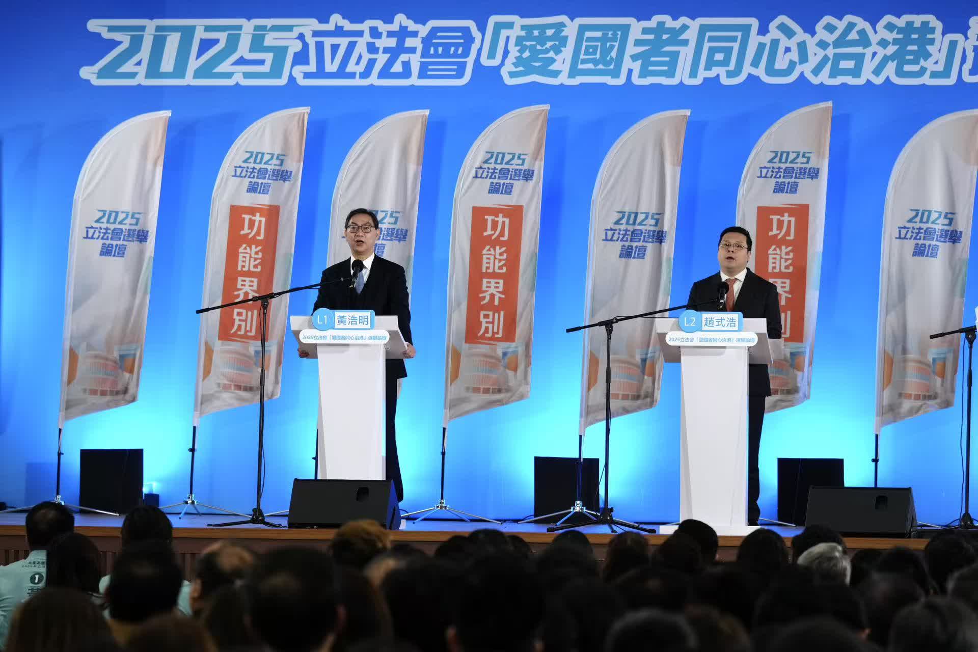 11月20日上午9時30分至10時30分，功能界別地產及建造界論壇在荔枝角政府合署禮堂舉行。（大公報記者 何嘉駿 攝）