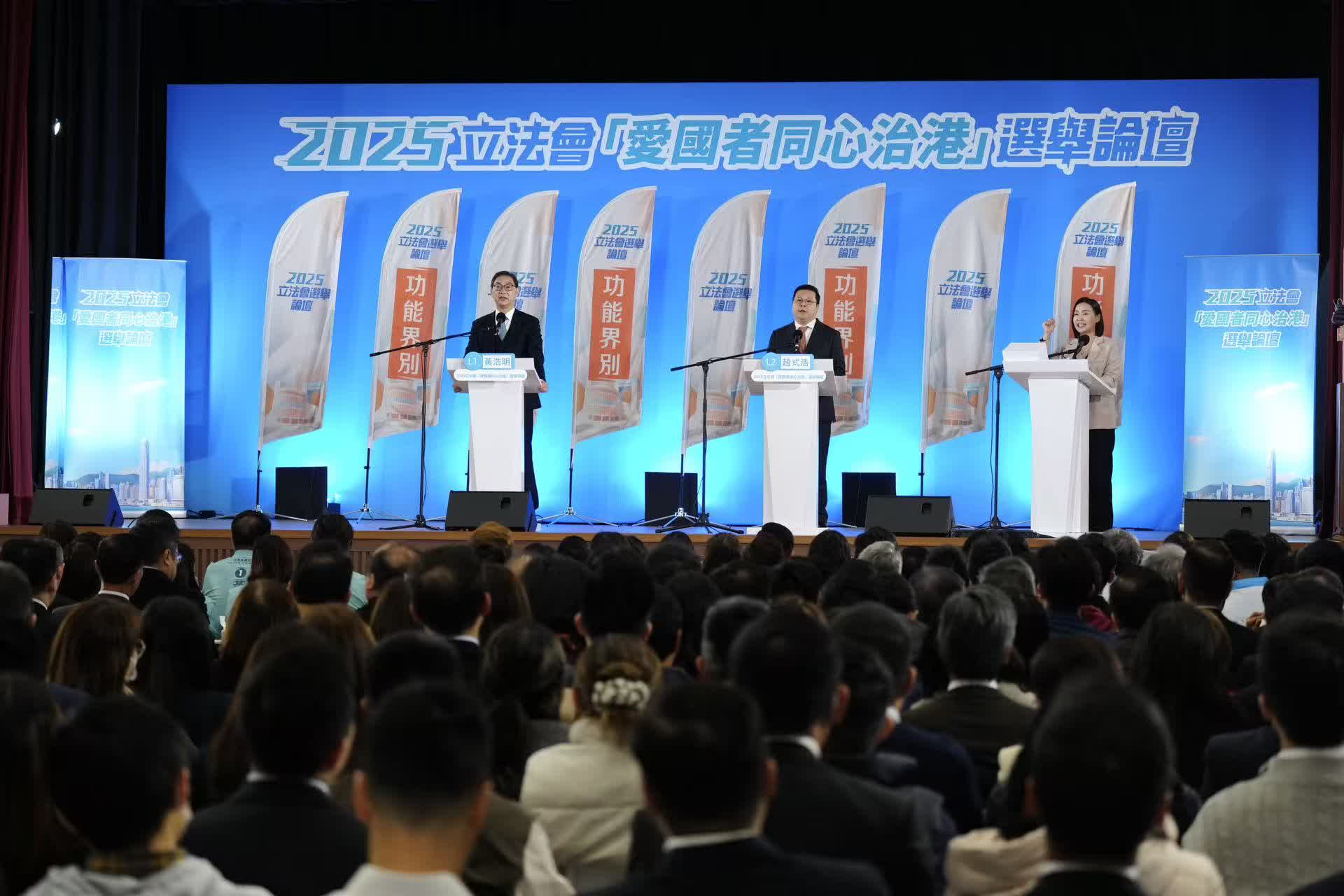 11月20日上午9時30分至10時30分，功能界別地產及建造界論壇在荔枝角政府合署禮堂舉行。（大公報記者 何嘉駿 攝）