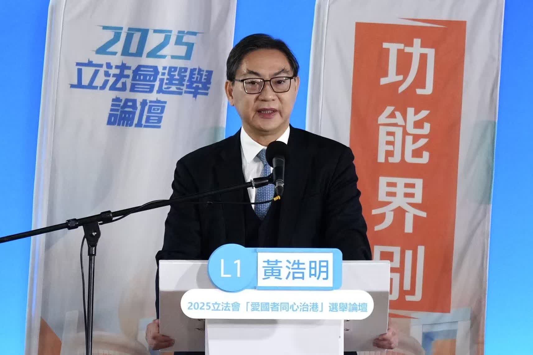 11月20日上午9時30分至10時30分，功能界別地產及建造界論壇在荔枝角政府合署禮堂舉行。（大公報記者 何嘉駿 攝）