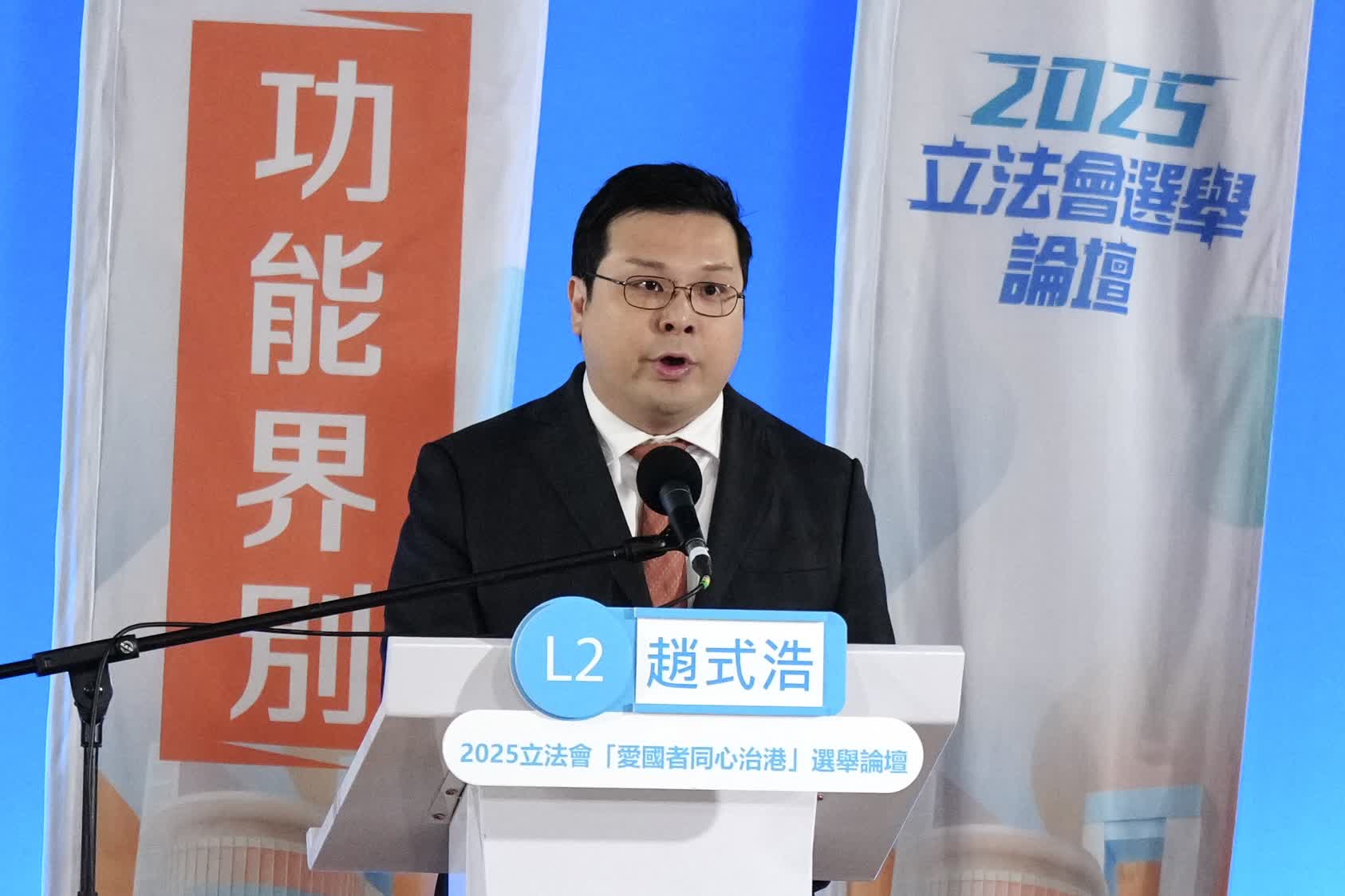 11月20日上午9時30分至10時30分，功能界別地產及建造界論壇在荔枝角政府合署禮堂舉行。（大公報記者 何嘉駿 攝）