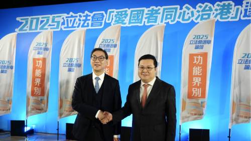 立法會選舉 | 氣氛熱烈！功能界別地產及建造界論壇今日舉行