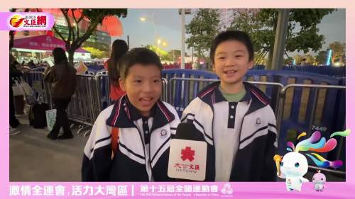 十五運｜「看蘇神最後一舞」！男子百米接力決賽在即　廣東奧體人氣爆棚