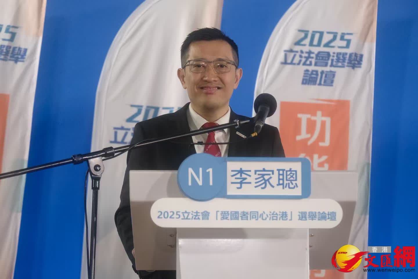 今日上午舉行功能界別-商界（第一）論壇，N1號候選人李家聰闡述政綱。（香港文匯報記者涂穴攝）