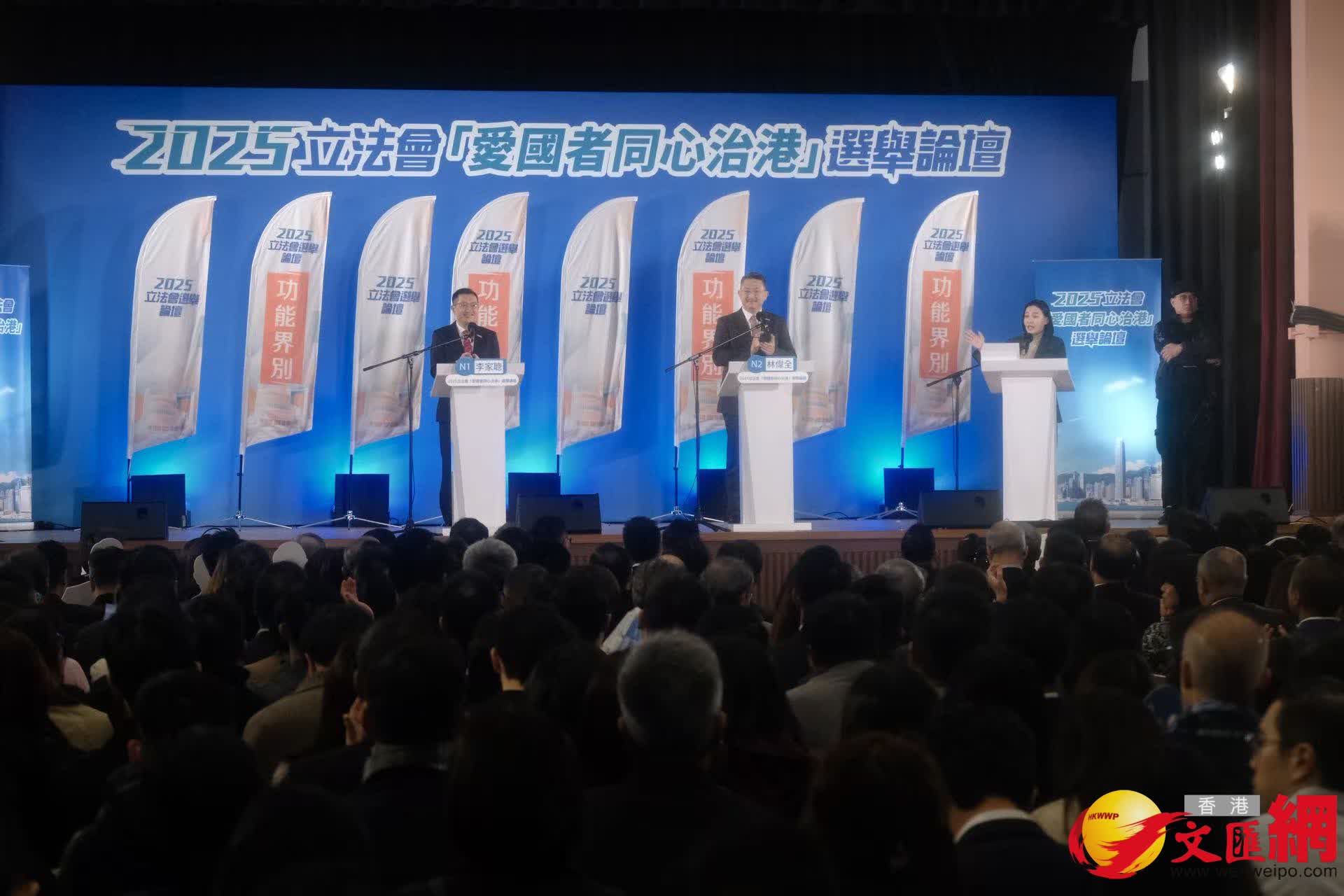 今日上午舉行功能界別-商界（第一）論壇，李家聰及林偉全同台闡述政綱。（香港文匯報記者涂穴攝）