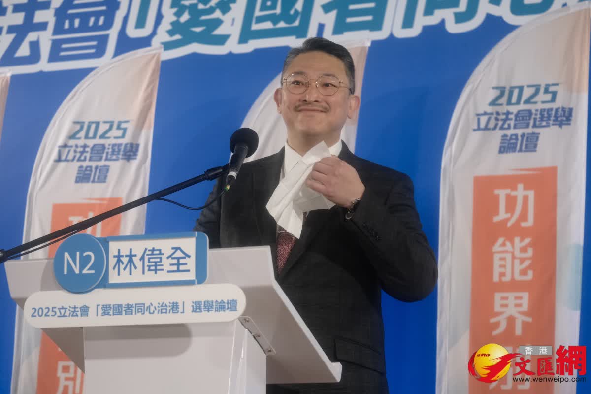 今日上午舉行功能界別-商界（第一）論壇，N2號候選人林偉全闡述政綱。（香港文匯報記者涂穴攝）