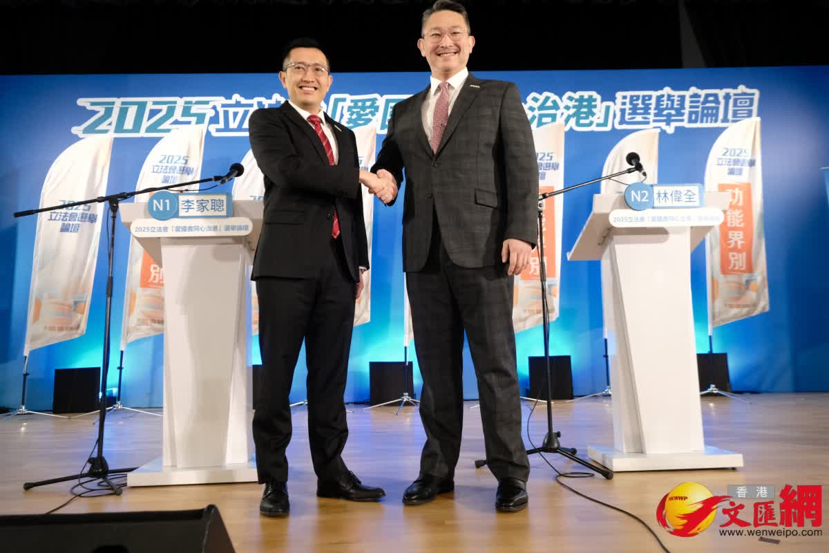 今日上午舉行功能界別-商界（第一）論壇，李家聰及林偉全同台闡述政綱。（香港文匯報記者塗穴攝）