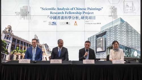 港大全球招攬人才開展中國書畫科學分析