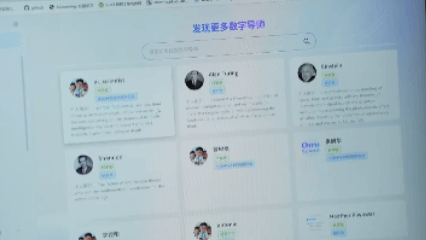 （有片）全球首個人才培養科研智能體系統發布