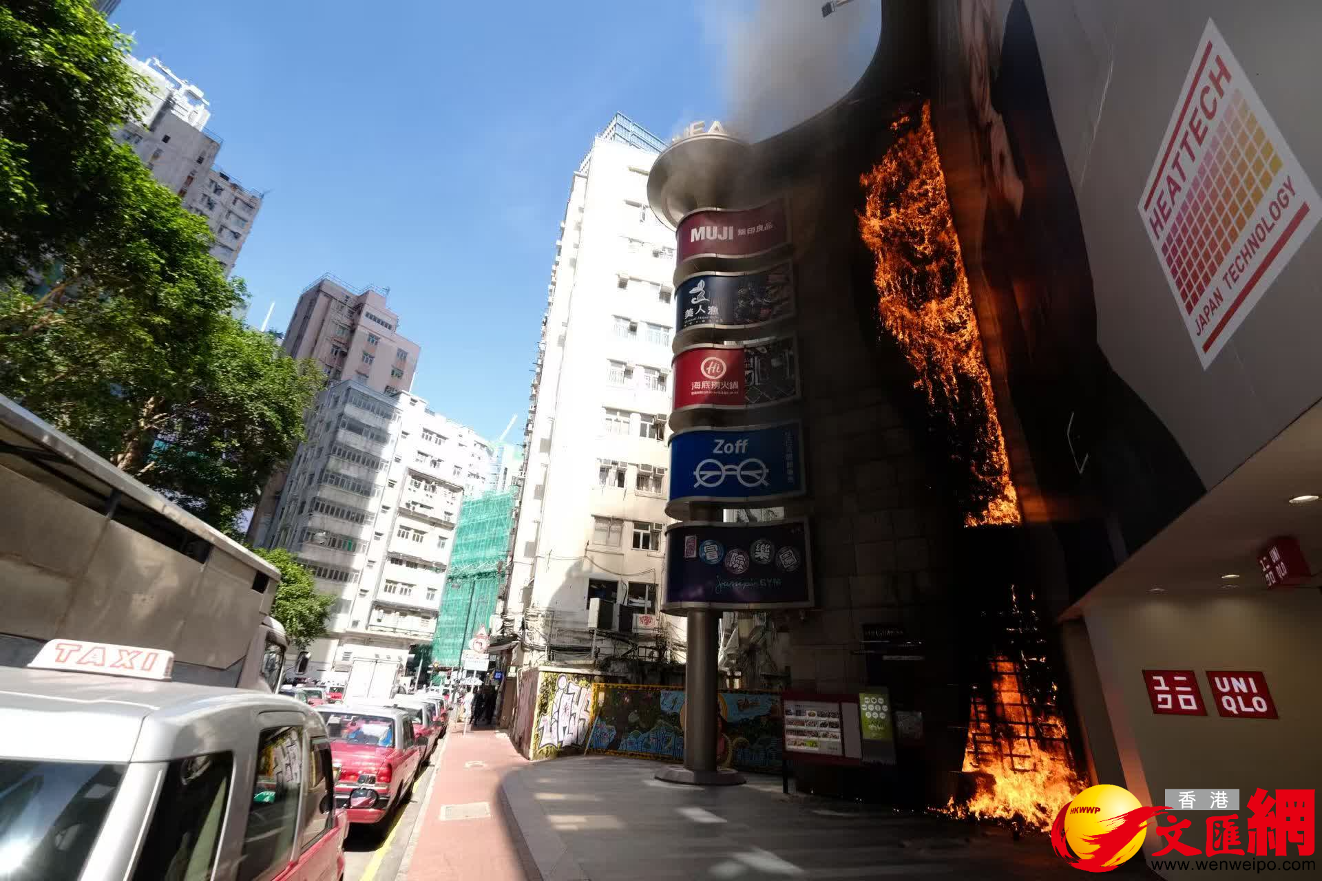 銅鑼灣勿地臣街門口外埸起火。（香港文汇报涂穴攝）