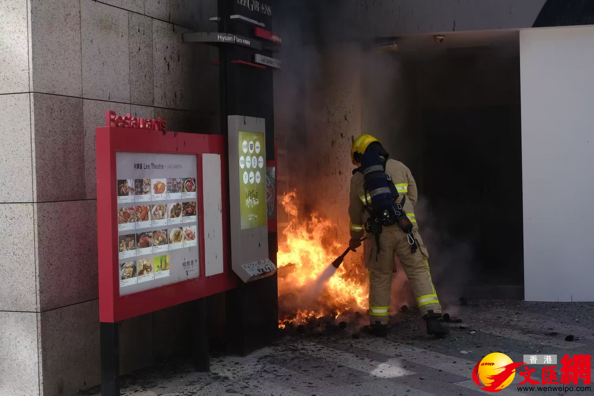 銅鑼灣勿地臣街門口外埸起火。（香港文汇报涂穴攝）