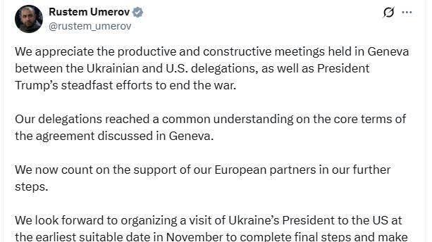 「28點」變「19點」　美烏和平計劃改了哪裏？