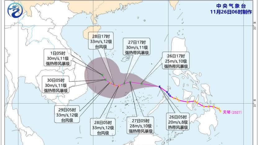還有颱風！「天琴」今晨移入南海　最新路徑預報圖公布