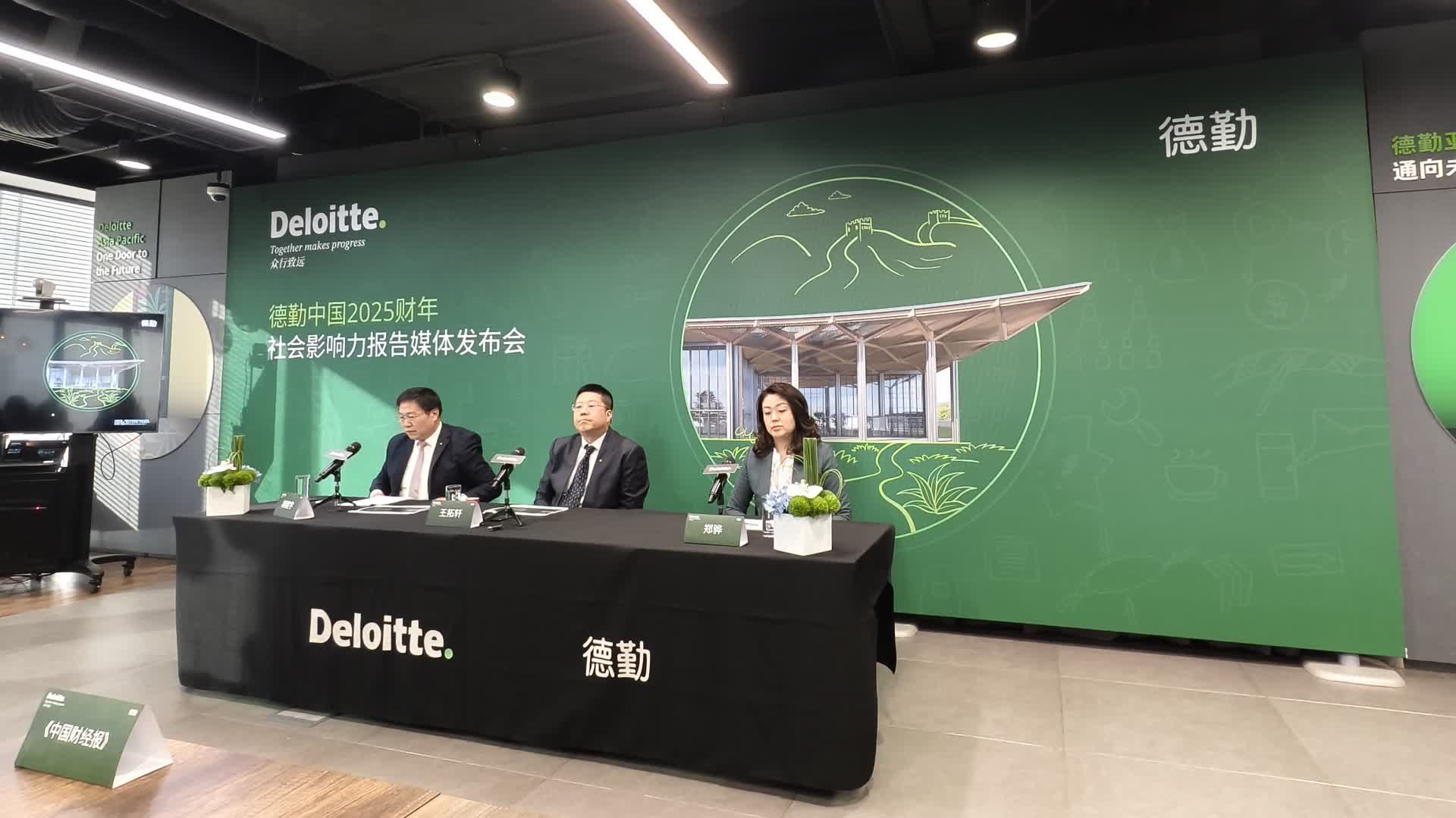 德勤中國:2025財年辦公場所100%使用可再生能源電力 - 財經 - 香港文匯網
