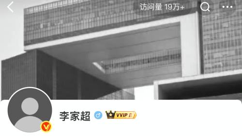 大埔宏福苑大火｜李家超及多名政府官員社交媒體頭像變更為黑白色致哀