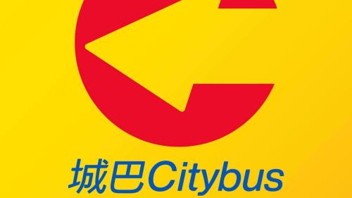 大埔宏福苑大火│城巴及漢思集團捐款150萬 守護相望 共渡時艱