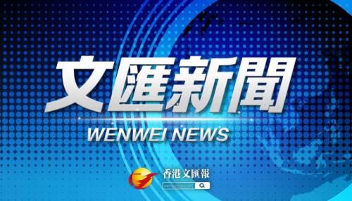大埔宏福苑大火｜香港台山商會捐千萬港元支援災民渡過難關