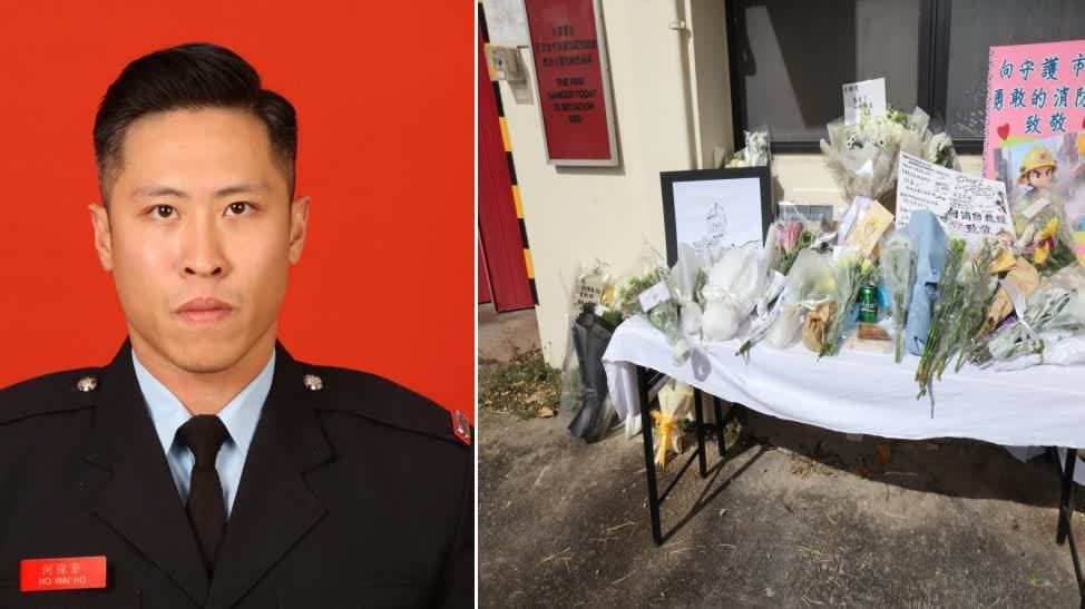 大埔宏福苑大火︱（有片）沙田消防局悼念英勇殉職消防員 市民：不顧自己安危為市民服務