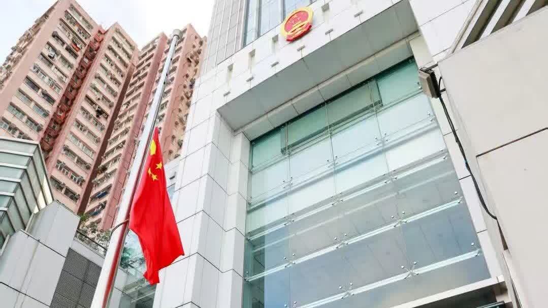 大埔宏福苑大火︱中央政府駐香港聯絡辦下半旗誌哀