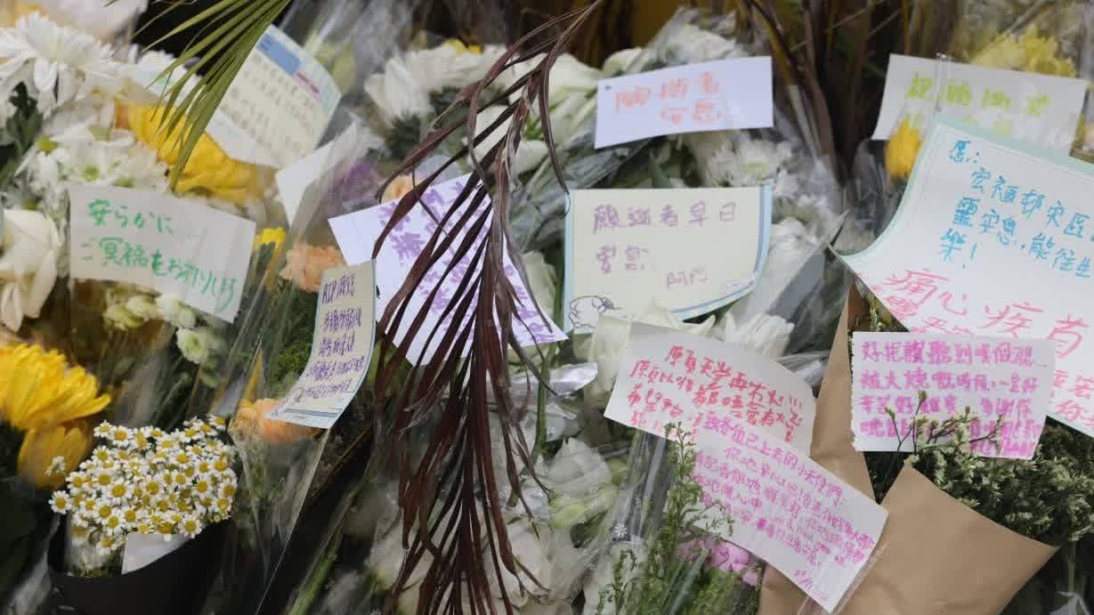 (有片) 大埔宏福苑大火｜市民獻花寫心意卡 「願天堂再無苦痛、我哋在更美好世界重遇」