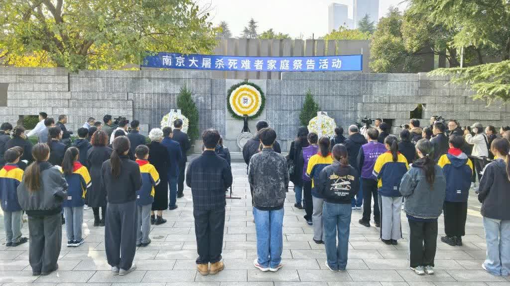 南京舉行大屠殺死難者家庭祭告活動　在世倖存者僅剩24人