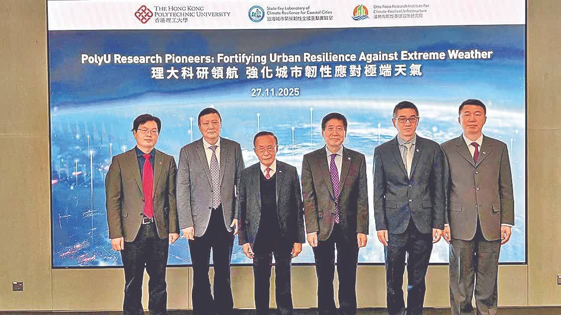 理大科研大橋監測氣候 激光雷達析颱風 部分已落地應用