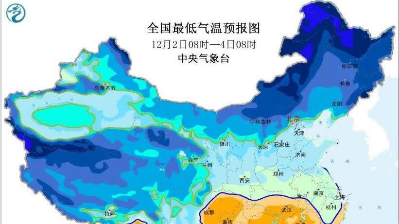 寒潮+大風雙預警！東北、江南中東部等地將出現大風降溫天氣