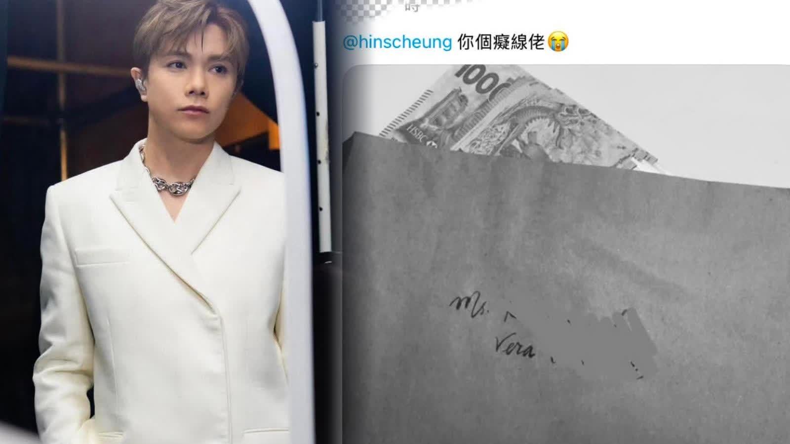 張敬軒直接給大疊「金?！乖転?zāi)粉絲