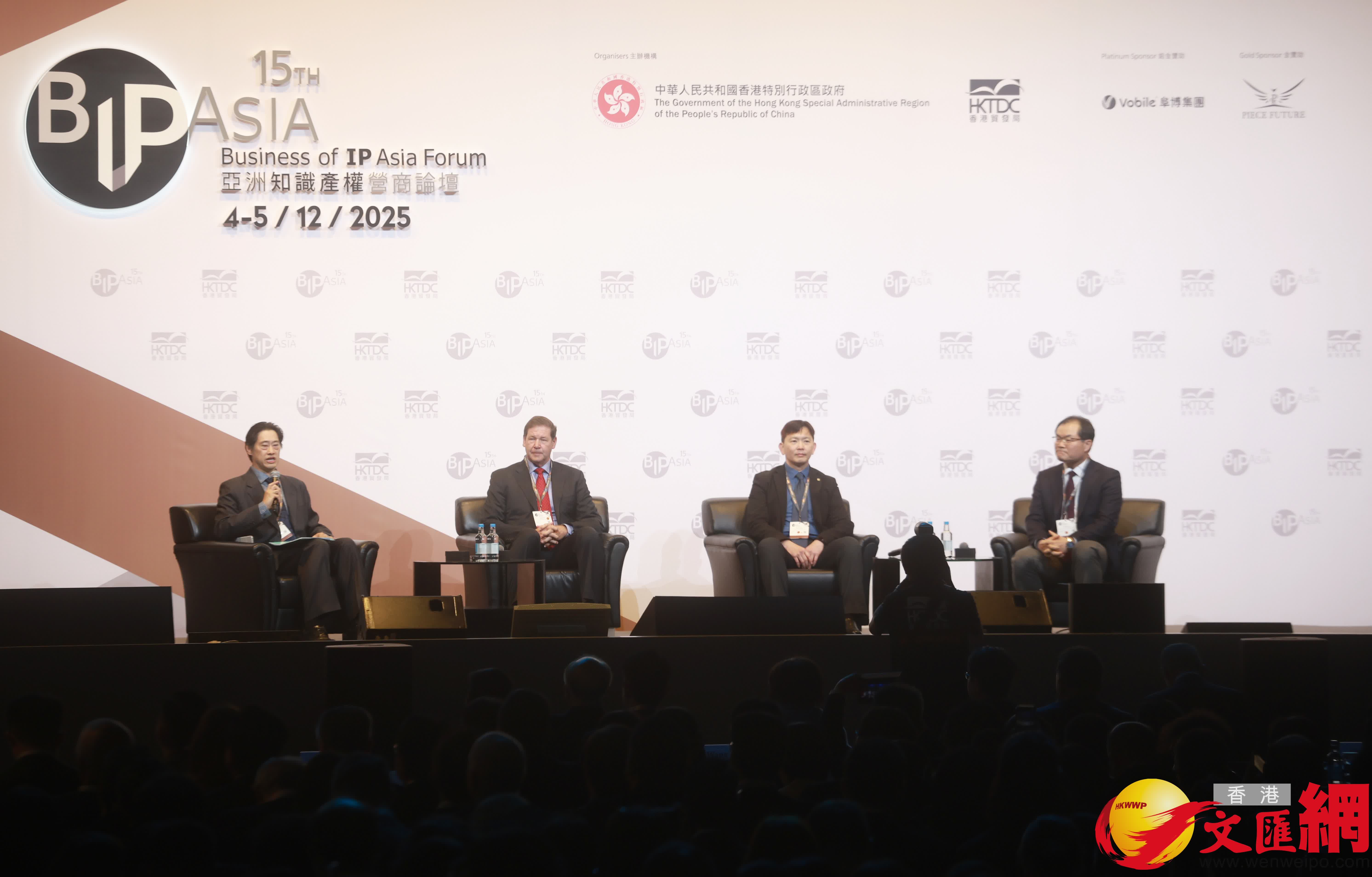 亞洲知識產權營商論壇（香港文匯報記者郭木又攝）