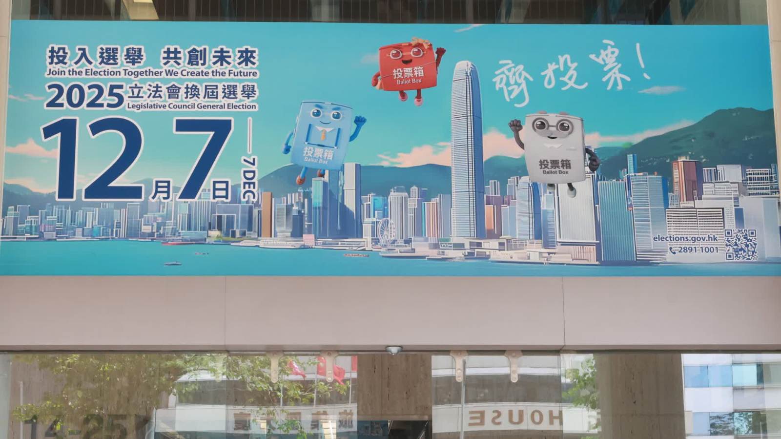 龔之平｜真正愛香港　就真心投一票