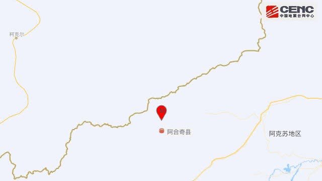 新疆一地突發6.0級地震