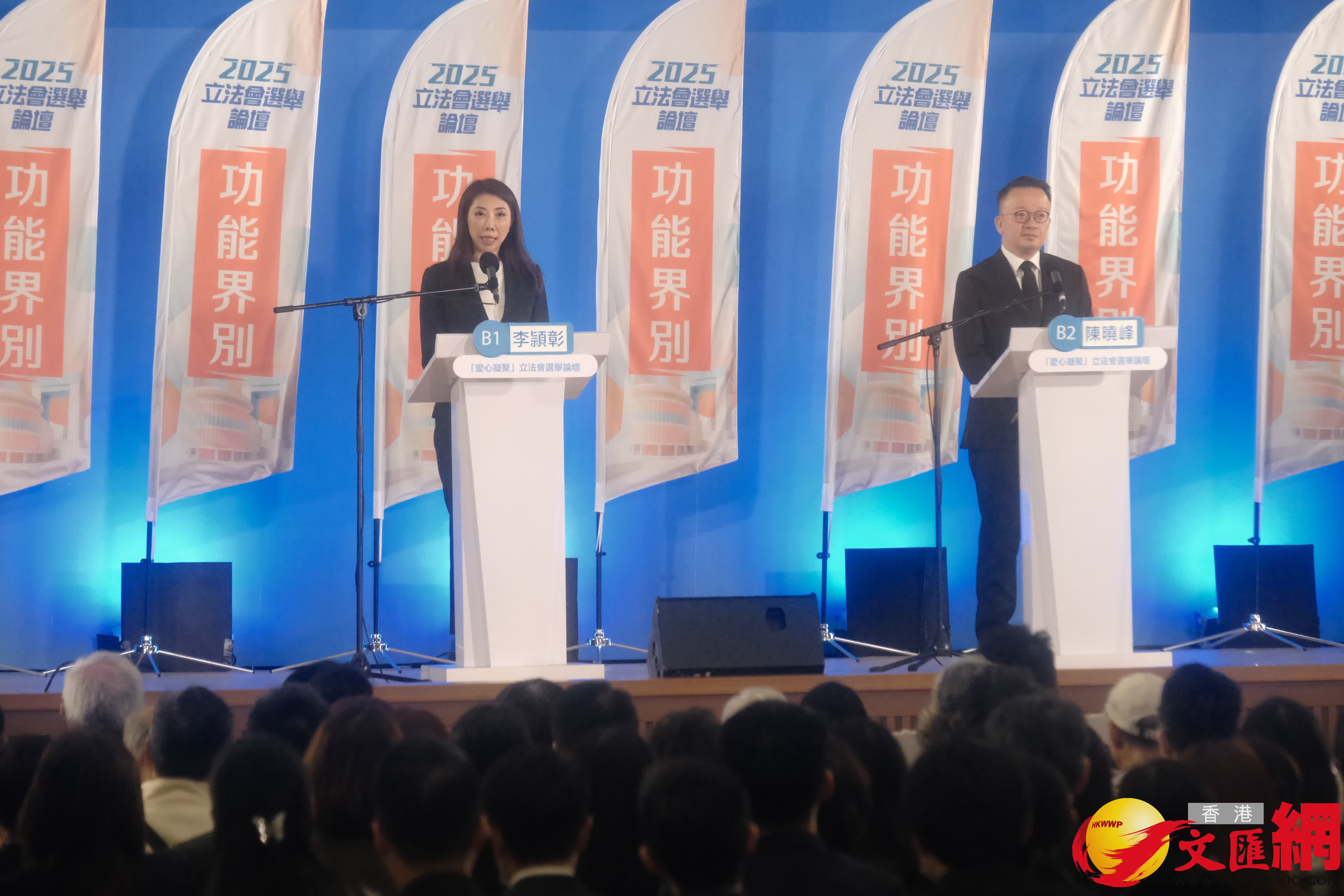 候選人B1號李頴彰和B2號陳曉峰出席闡述政綱。（香港文匯報涂穴攝）
