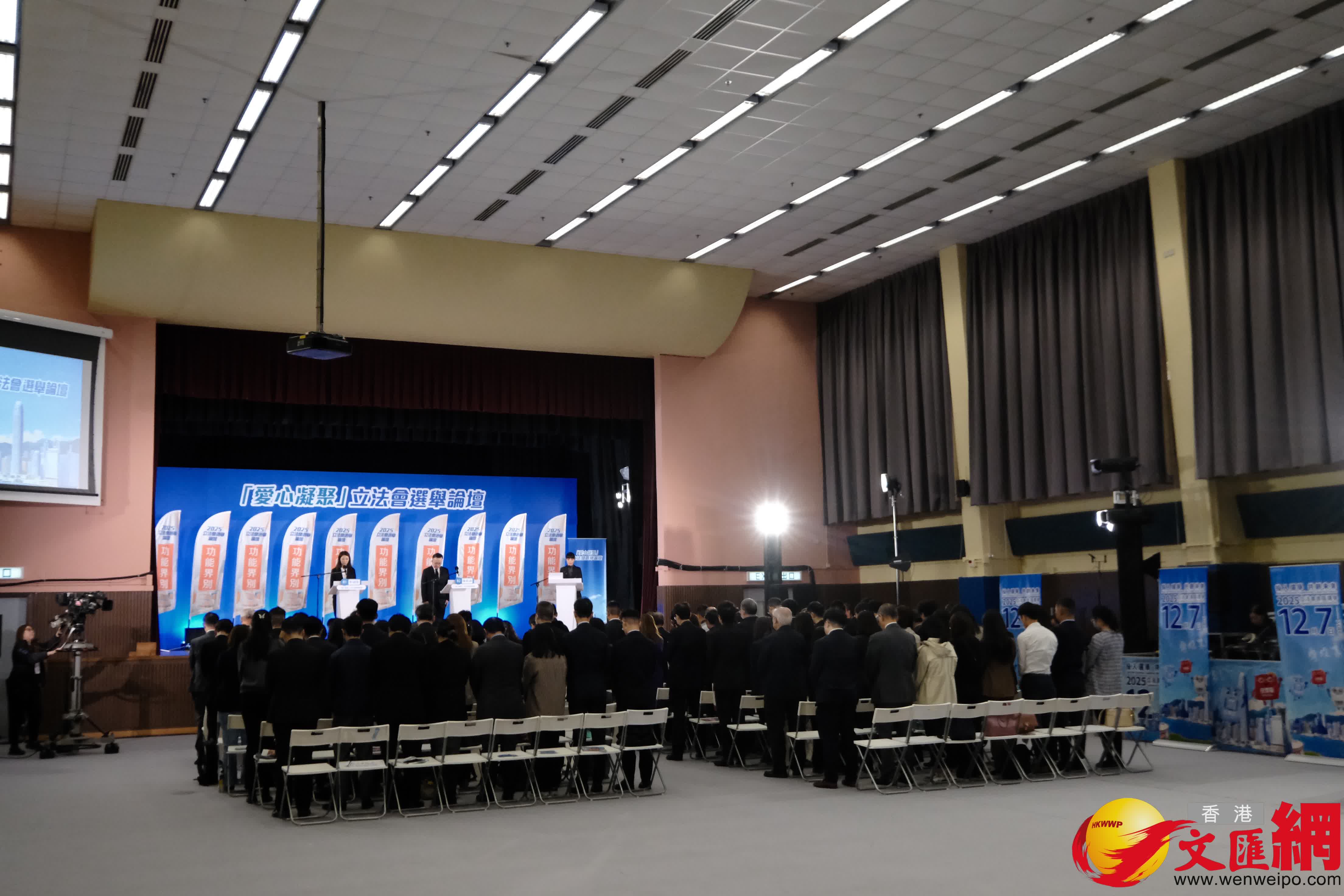 功能界別—法律界論壇（香港文匯報涂穴攝）