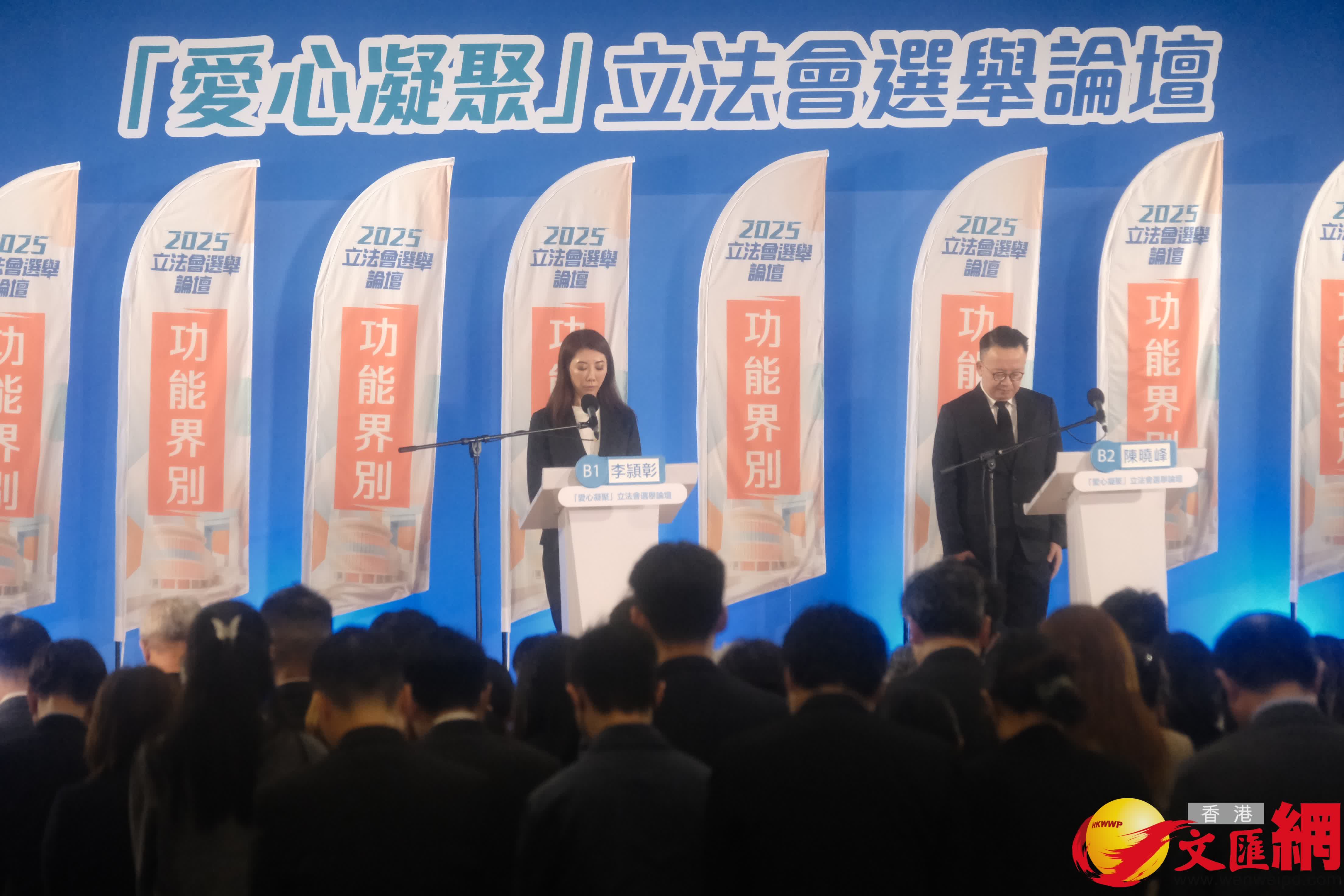 候選人B1號李頴彰和B2號陳曉峰出席闡述政綱。（香港文匯報涂穴攝）
