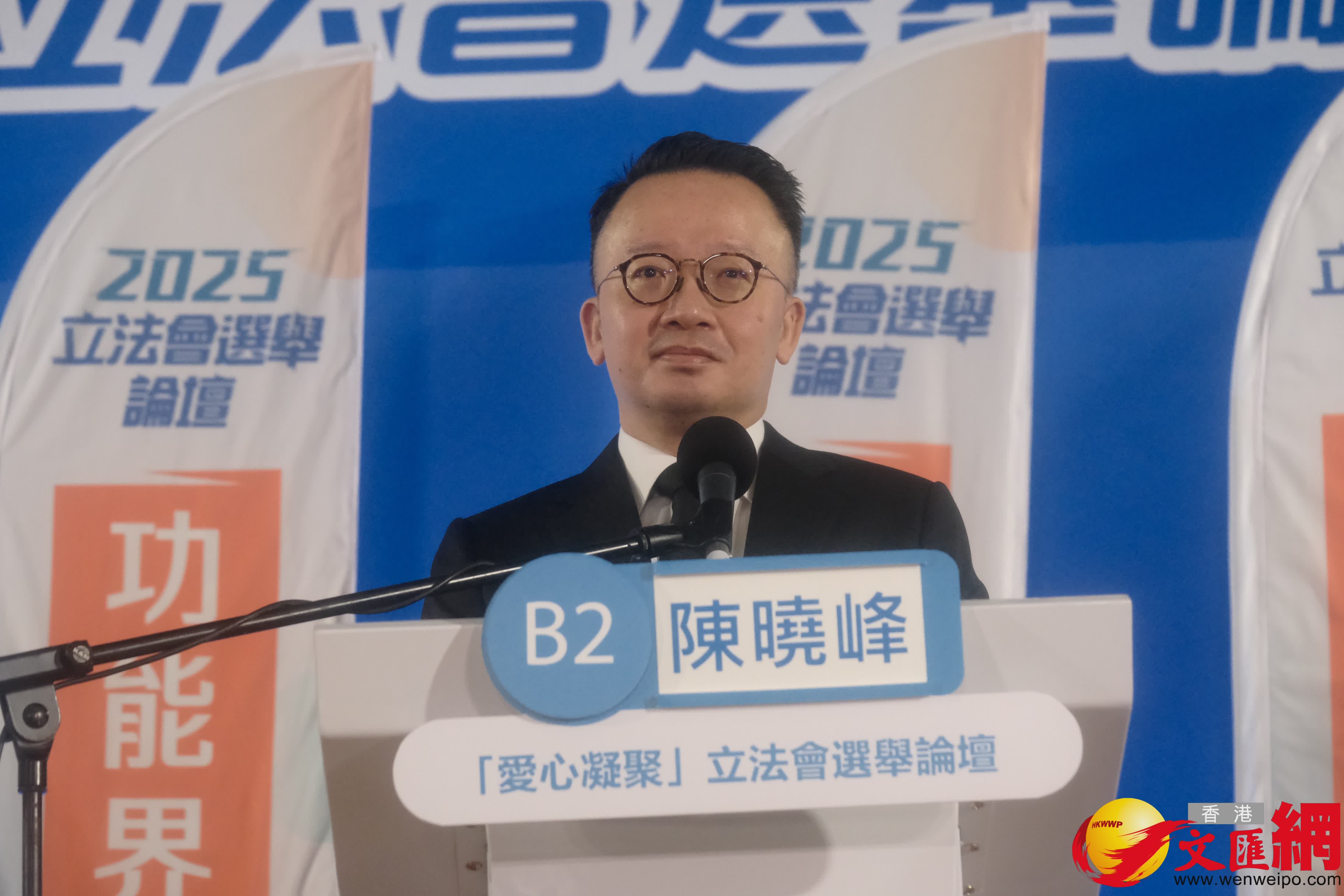 候選人B2號陳曉峰（香港文匯報涂穴攝）