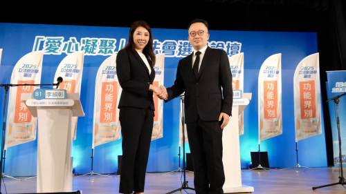 （多圖）立法會選舉｜「愛心凝聚」法律界選舉論壇
