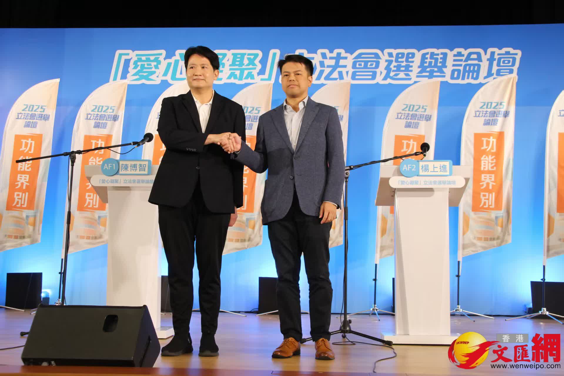 候選人AF1號陳博智、AF2號楊上進出席闡述政綱。（香港文匯報記者黃艾力攝）