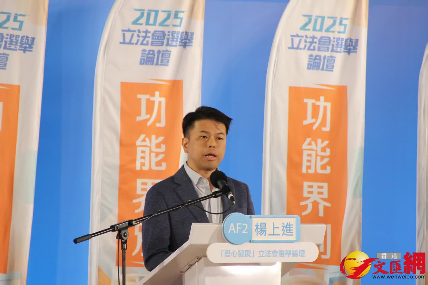 候選人AF2號楊上進（香港文匯報記者黃艾力攝）