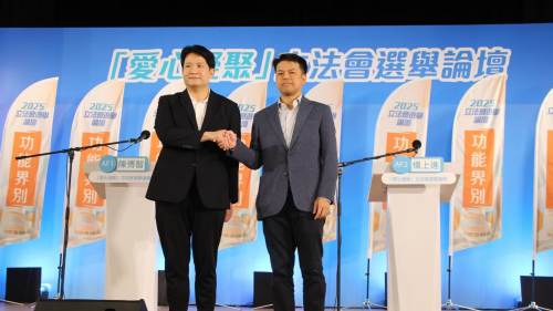 圖集｜立法會選舉論壇-功能界別漁農界