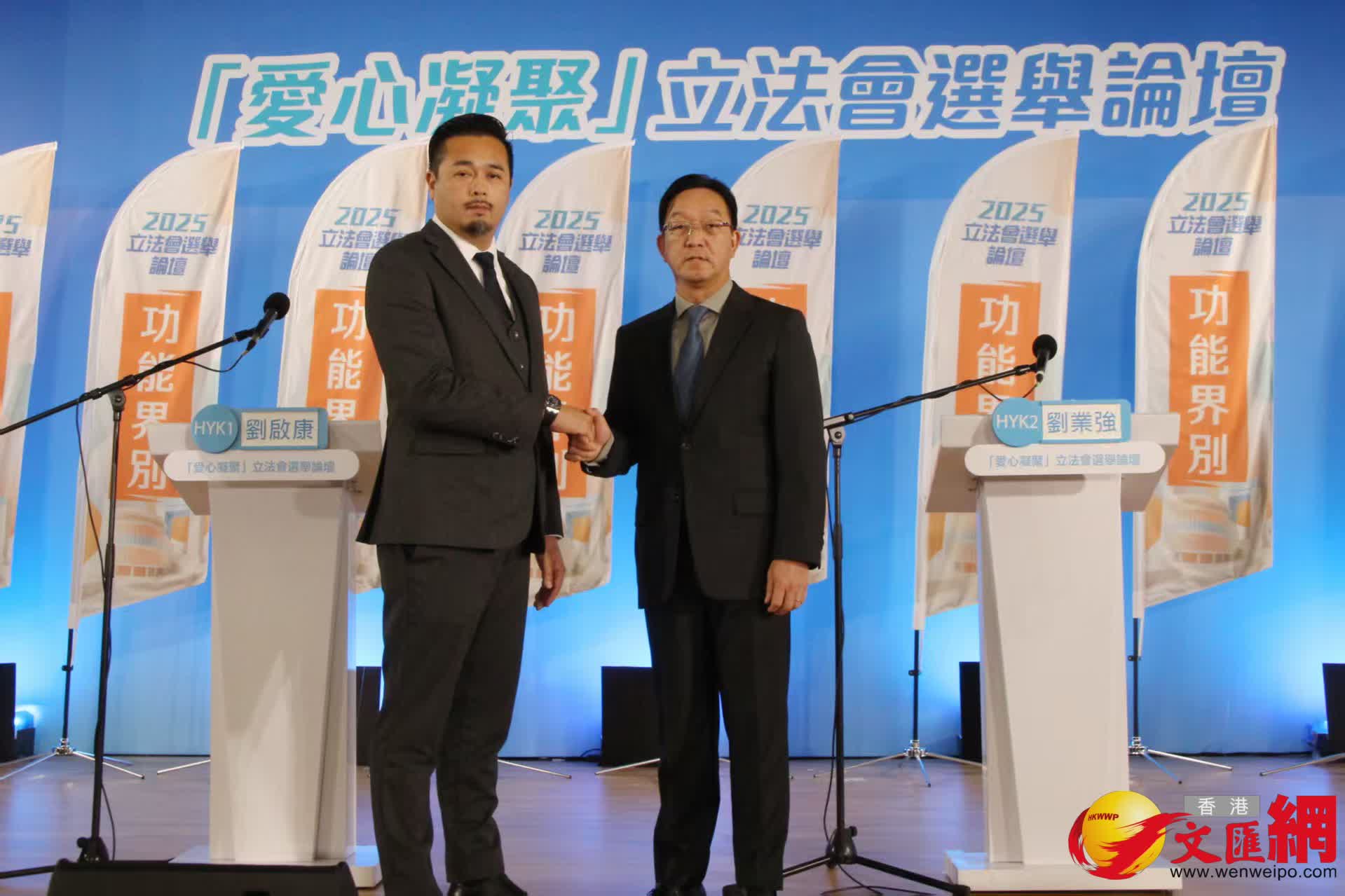 候選人分別為HYK1劉啟康、HYK2劉業強。（香港文匯報記者黃艾力攝）