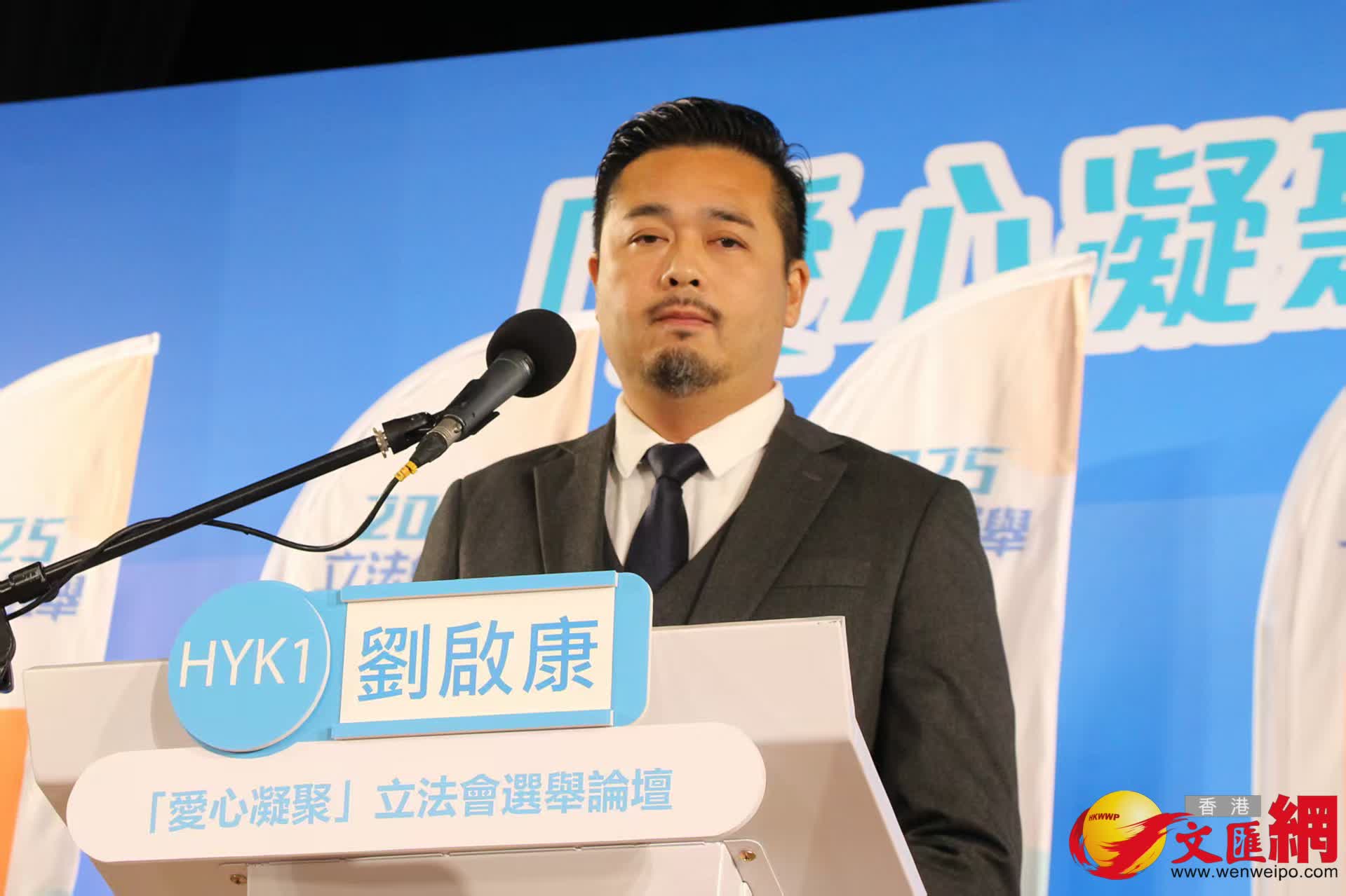 候選人HYK1劉啟康（香港文匯報記者黃艾力攝）