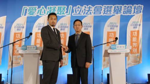 （多圖）立法會選舉｜「愛心凝聚」鄉議局選舉論壇