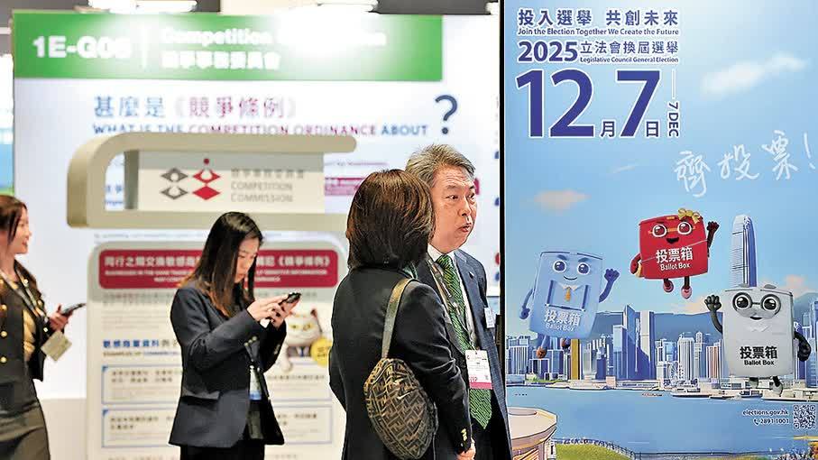 立法會選舉 | 盼香港愈來愈好　新來港首投族為投票做足功課