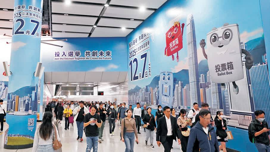 中央港澳辦轉發本報文章：提速推進災後重建　你的一票最關鍵