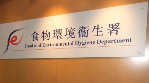 深水埗食肆非法擴展營業範圍及食物室不潔 被罰暫停營業14天