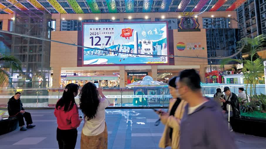 報語新媒｜「為自己、為香港、為未來　投下負責任的一票！」