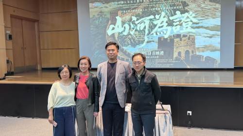 抗戰電影《山河為證》在港首映