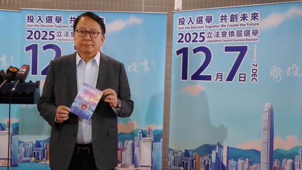 （有片）立法會選舉 | 陳國基籲市民盡早投票：選舉關乎災民支援與香港施政